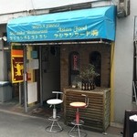 大阪ドームの北 600mのところにあるスリランカ料理のお店です