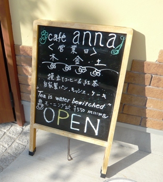 anna name=