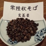 本店的蕎麥粉是100%國內產的，根據季節店主會很講究地選擇產地和品種。