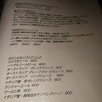 ボッテゴン - アルコールメニュー
