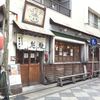 魁龍 小倉魚町店