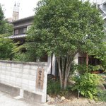 畠瀬本店食品部 - 