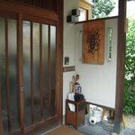 畠瀬本店食品部 - 入り口