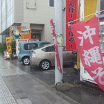 けんぱーのすばやー - 外観①