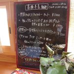 畠瀬本店食品部 - 