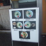 けんぱーのすばやー - 外観③