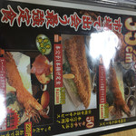 海鮮亭 高はし - 