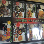 海鮮亭 高はし - 