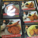 海鮮亭 高はし - 