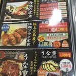 海鮮亭 高はし - 