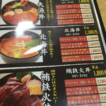 海鮮亭 高はし - 