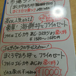 海鮮亭 高はし - 