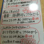 海鮮亭 高はし - 