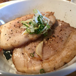 らーめん専門 うしおととり - ミニチャーシュー丼