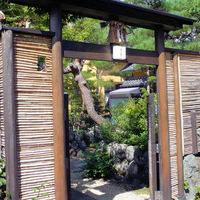 雀の庵 郡上 - 