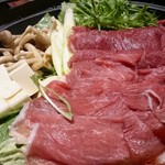 Uotami Kui Nishiguchi Ekimae Ten - 鍋