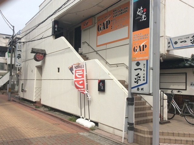 SUMIBIYAKI 焔屋（スミビヤキ ホムラヤ） - 郡山（居酒屋）の写真