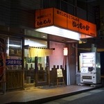 とんこつらぁめん いっちゃが - 