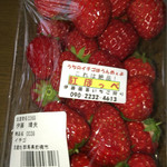 産直味菜 - 