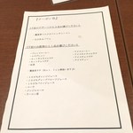 ビーダブリュー カフェ - グル―ポンメニュー