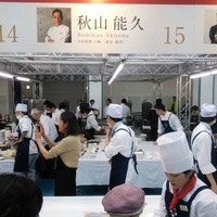 六雁 - 