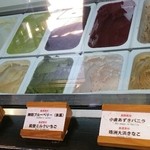 甘味カフェ 茶ゆ - 