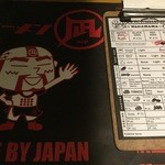 Ramen Nagi - 2016年4月中旬。