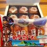 イーストビレッジ - 新幹線わかさいも、とっても美味しいお饅頭です。