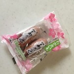 イーストビレッジ - 桜チョコレートわかさいもは限定商品です。