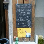 ごはんカフェ　三郎 - 