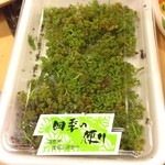 うを徳 - 花山椒は福島県逢瀬産