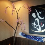 竈煙 心月 - 店内／平成28年5月