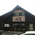 竈煙 心月 - 店外／平成28年5月