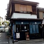 藤田九衛門商店 - 