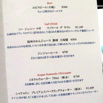 レストラン ラッセ - 