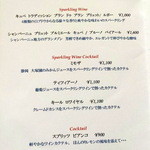 レストラン ラッセ - 