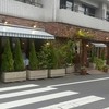 フレンチ パウンド ハウス 大和郷本店