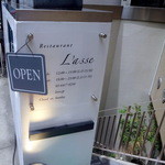 レストラン ラッセ - 