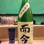 うを徳 - 而今(三重)特別純米