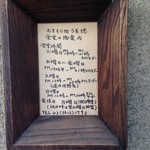 うを徳 - 御案内