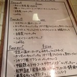 OSTERIA AL CORALLO - 