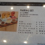 スプリングバレーブルワリー東京 - 