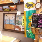 あけみちゃん号 - 