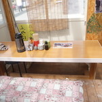 あけみちゃん号 - 