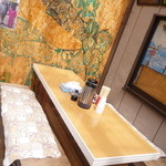 あけみちゃん号 - 