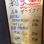 金沢まいもん寿司 本店 - 