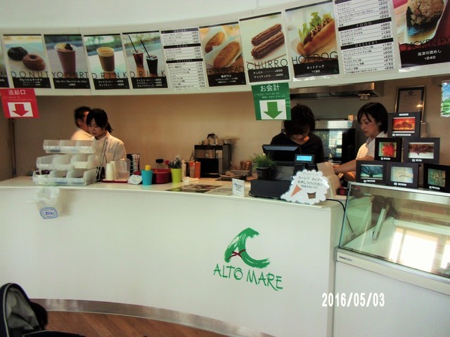 アルトマーレ 村上 カフェ 喫茶 その他 食べログ