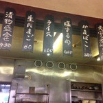 糸庄 本店 - 