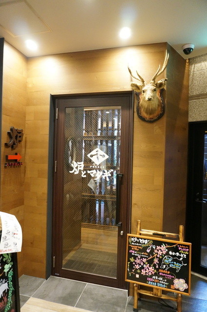 閉店 炉とマタギ 国分町 青葉通一番町 その他肉料理 食べログ