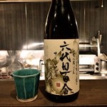 美酒美食 平田 - 